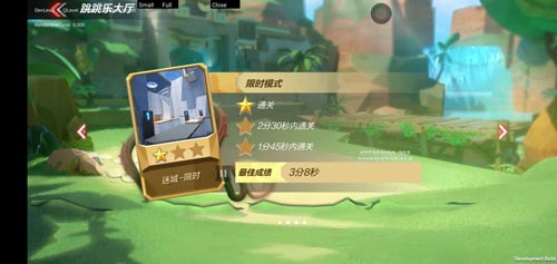 CF手游怎么玩跳跳乐大冒险_跳跳乐大冒险规则介绍玩法攻略分享