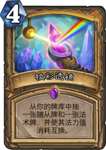 《炉石传说》决斗骑卡组怎么样？决斗骑玩法技巧分享