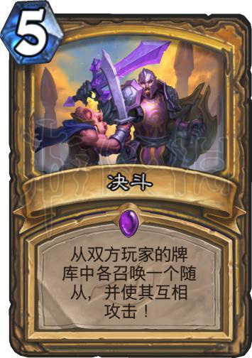 《炉石传说》决斗骑卡组怎么样？决斗骑玩法技巧分享