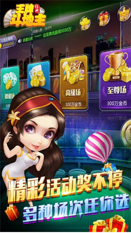 棋牌游戏- 棋牌游戏平台- 棋牌游戏APP下载揭露金沙棋牌7661背后的运营真相与风险