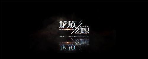 龙族幻想雪花牛肉怎么获得？雪花牛肉获得途径一览