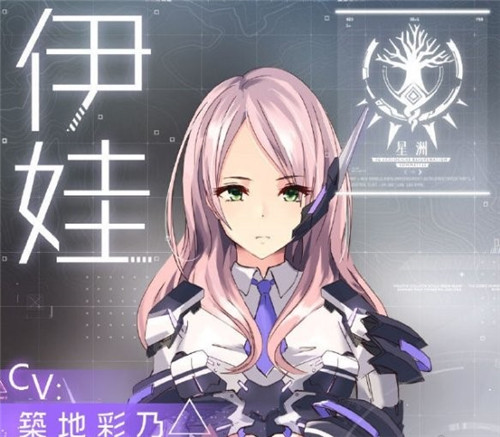 海岸线战舰养成计划伊娃怎么样？伊娃详情一览