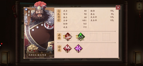 策魂三国董卓好用吗？董卓属性技能图鉴一览