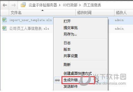 云盒子外链如何制作？外链制作流程图文介绍