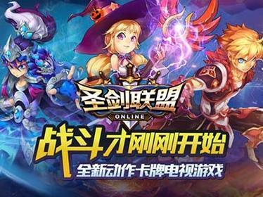 圣剑联盟世界boss怎么打？世界boss掉落一览