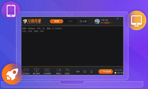 斗鱼直播伴侣有哪些功能？斗鱼直播伴侣功能及用法分享