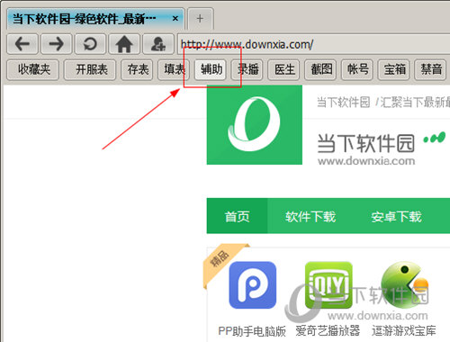 页游自动喊话如何操作？自动喊话操作流程图文介绍