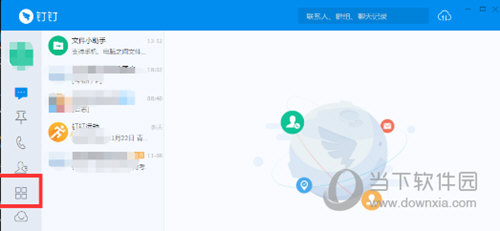 钉钉已提交日志如何更改？已提交日志更改流程图文介绍