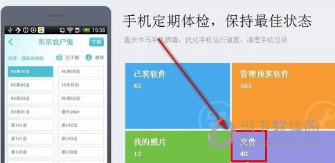 漫画岛漫画如何缓存？漫画缓存流程图文分享
