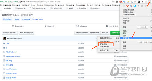 百度莱茨狗抢购插件有什么作用？抢购插件用法及功能介绍