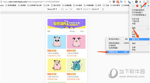 百度莱茨狗抢购插件有什么作用？抢购插件用法及功能介绍