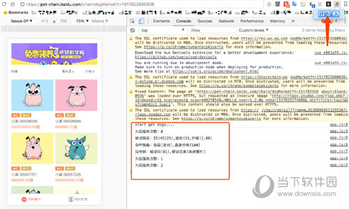 百度莱茨狗抢购插件有什么作用？抢购插件用法及功能介绍
