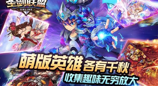 圣剑联盟一挂到底怎么玩？一挂到底详细玩法介绍