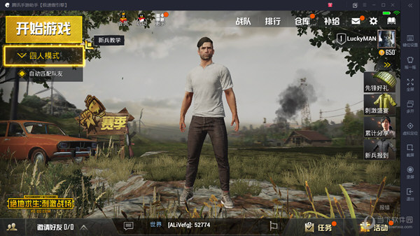 腾讯手游助手绝地求生刺激战如何安装?绝地求生刺激战安装流程图文介绍