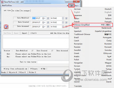 NewFileTime中文如何设置？中文设置流程图文介绍