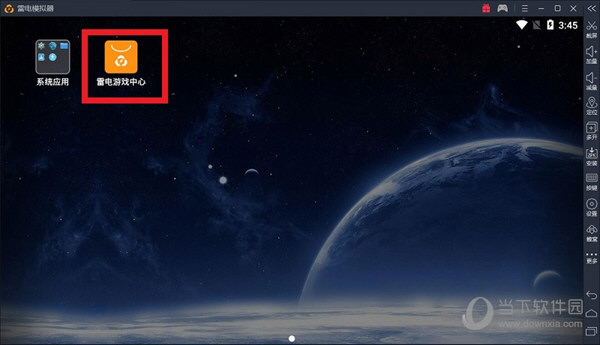 雷电安卓模拟器恋与制作人如何安装？恋与制作人游戏安装流程图文分享