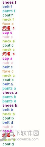 DNF EXtractor图像如何拼合? EXtractor图像拼合方法介绍