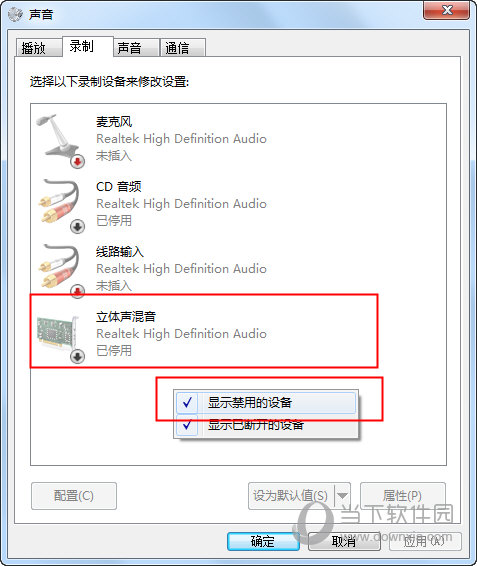 EXP Soundboard有哪些功能？EXP Soundboard功能及用法介绍