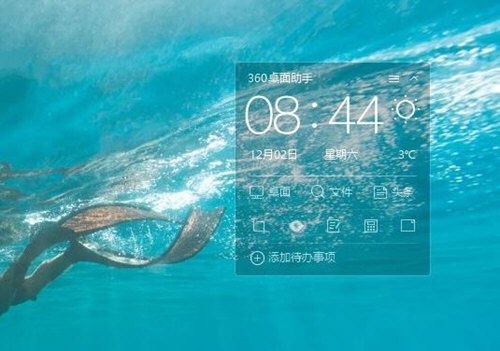 360桌面助手如何进行卸载？360桌面助手卸载方法图文介绍