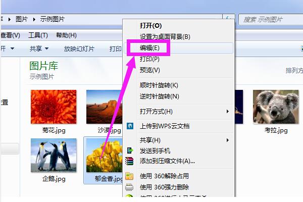 i排版图片等比缩小如何操作？图片等比缩小操作流程介绍