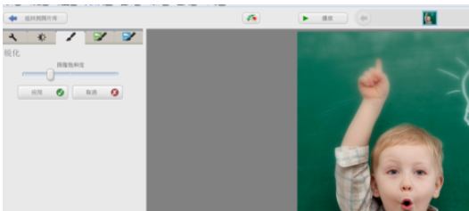Google Picasa照片背景变模糊如何操作？照片背景变模糊操作流程介绍