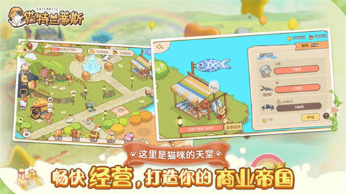 猫特兰蒂斯面包店食谱配方有哪些？面包店食谱大全一览