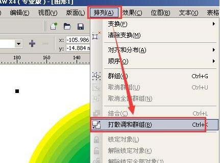 CorelDraw X4交互式调和工具制作渐变如何操作？交互式调和工具制作渐变操作流程介绍