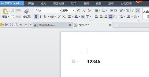 Word 2010大写数字如何输入？大写数字输入方法图文介绍