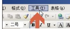 Microsoft Office 2003标题首行出现小黑点方块如何解决？标题首行出现小黑点方块解决方法介绍