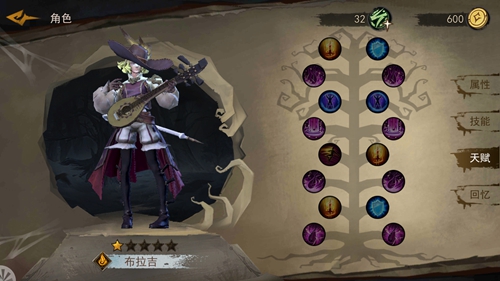 奈奥格之影布拉吉怎么选择天赋？布拉吉天赋选择推荐