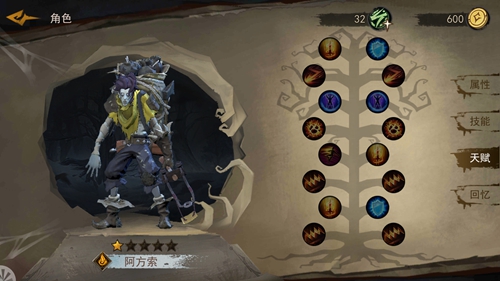 奈奥格之影阿方索天赋怎么加？阿方索天赋加点一览