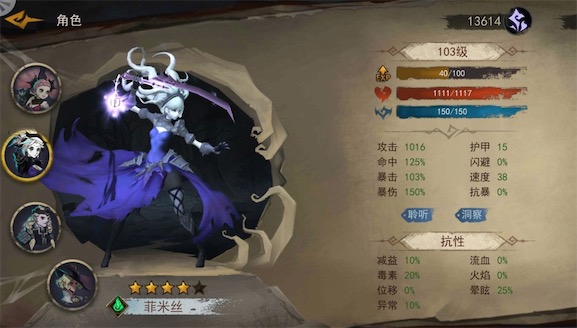 奈奥格之影菲米丝好用吗？ 菲米丝技能属性分享