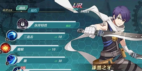 空之轨迹武斗家怎么搭配阵容？武斗家阵容选择推荐