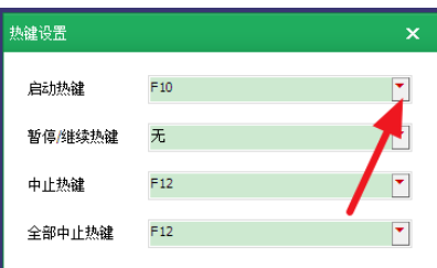 按键精灵怎么更换热键？更改热键方法介绍