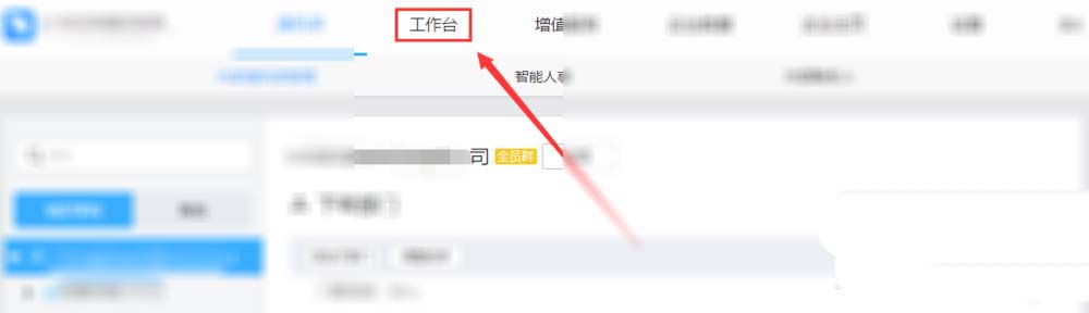 钉钉电脑版撤销审批怎么操作？撤销审批流程一览