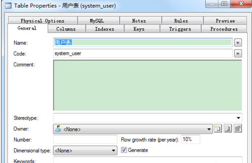 Power Designer怎么设置主键自增？设置主键自增方法介绍
