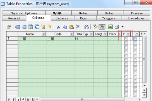 Power Designer怎么设置主键自增？设置主键自增方法介绍