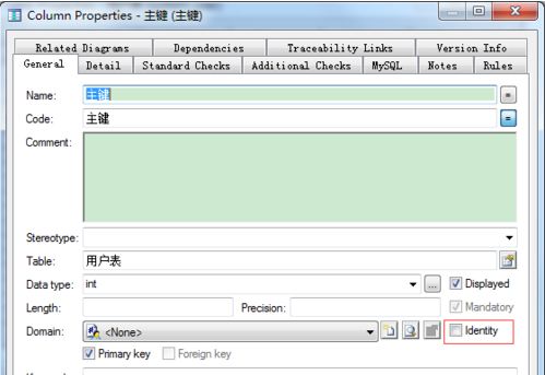 Power Designer怎么设置主键自增？设置主键自增方法介绍