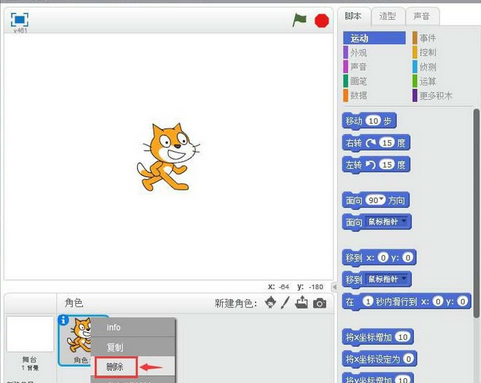 Scratch中椭圆工具绘画荷花怎么操作？使用椭圆工具绘画荷花方法介绍