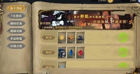 奈奥格之影建筑材料如何获取？建筑材料获得途径分享