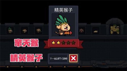 元气骑士怎么打猴子兵_元气骑士猴子兵教程玩法一览