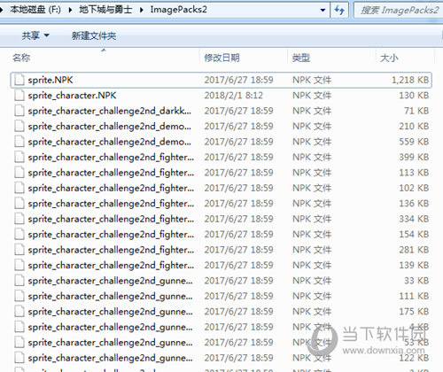 DNF文件名分别对应着什么功能？各模型对应文件名汇总