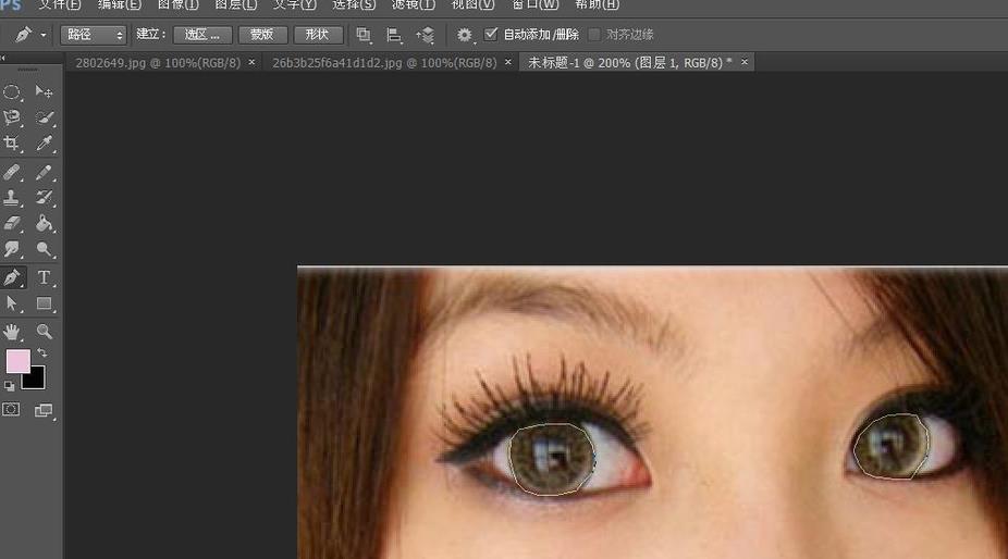 Adobe Photoshop眼睛高光如何添加？眼睛高光添加流程图文介绍