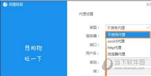 阿里旺旺无法登陆如何解决？账号无法登陆原因及解决方法介绍