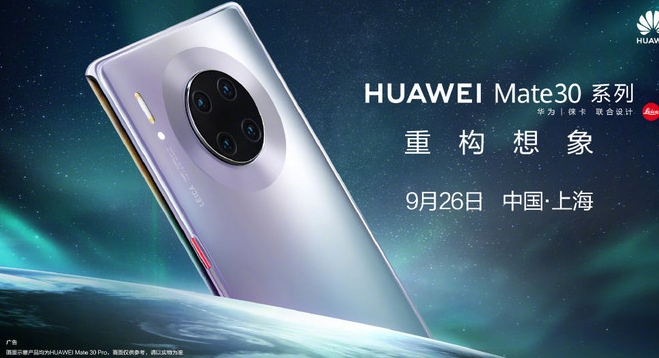 华为Mate30系列哪个版本性价比高-华为Mate30各版本系列价位性价比参考