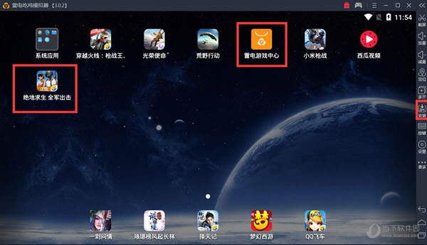 雷电安卓模拟器绝地求生全军出击如何安装？绝地求生全军出击安装流程图文介绍