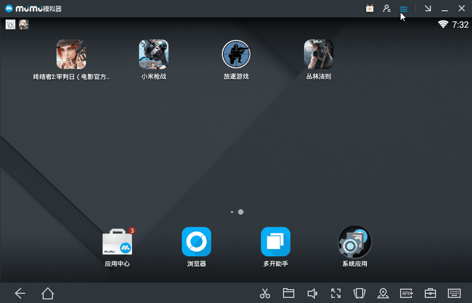 网易MuMu模拟器小米枪战如何安装？小米枪战安装流程图文介绍