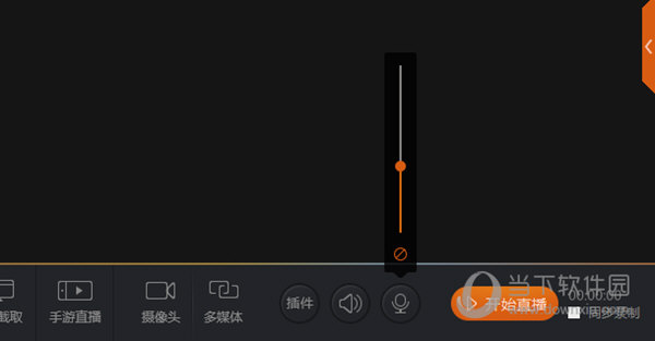 斗鱼直播伴侣歌曲如何播放？歌曲播放方法图文介绍