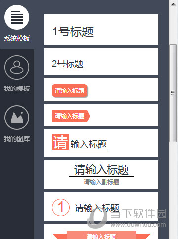 微信公众平台排版如何设置？排版设置流程图文介绍
