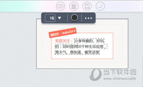 微信公众平台排版如何设置？排版设置流程图文介绍